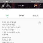 [댓글부탁해] <b>초현실</b>
