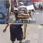 [꼭조언부탁] 17년간 밤낮없이 <b>폐지</b>를 줍는 할아버지