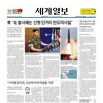 [모두드루와] 신앙의 기준은 성경!!