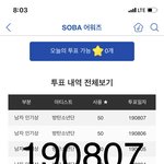 [방탄소년단] 낮누한테 묻는 낮누 깜짝생파