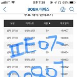 [방탄소년단] 늦덕<b>아미</b>의 영화후기