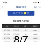 [방탄소년단] 남주니형 이마에 뽀뽀 한번 더?