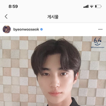 <b>변우석</b> 아는사람??