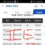 [방탄소년단] 휴~~