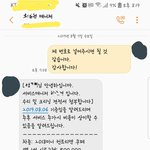 [꼭조언부탁] (추가1)(추가2)내 차에 똥싸고 튄 소개팅남