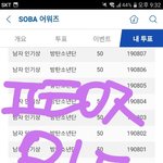 [방탄소년단] ㅌㅍㅇㅈ