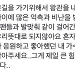 [강<b>다니엘</b>] 녤부리들아