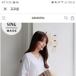 [댓글부탁해] 이런 브이넥티 괜찮아?