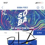 [방탄소년단] 윤기한테 다 <b>비밀</b>로 하자 알겠지?