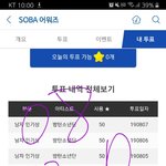 [방탄소년단] 늉....기.....기요.....워......