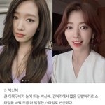 [모두드루와] 단발병 겁나 부르는 여자연예인모음