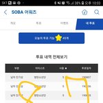 [방탄소년단] 영화 혼자 보고 온 아미인데