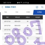 [방탄소년단] 아니 <b>이</b>삐들 오늘 방<b>밤</b>