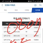 [방탄소년단] 오늘자 방밤킬포