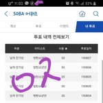 [방탄소년단] 융기가 의외로 설렘 치임 <b>모먼트</b>가 많은듯ㅠㅠ