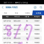 [방탄소년단] ㅁ가박스 그 <b>오리지날</b>표