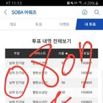 [방탄소년단] 방금 골neck<b>레스토랑</b>...!ㅋㅋㅋ