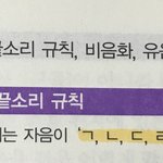 [드루와] 너네 이거 어떻게 외움?