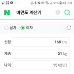 [19] +친구 참교육할껀데 추천좀 수위(강)