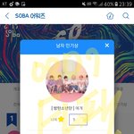 [방탄소년단] +아미들아 <b>타</b>팬인데 이거 왜 투표 <b>안</b>되냐
