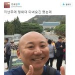 [드루와] <b>주호민</b> 진짜귀엽다........