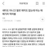 [프듀X] <b>이진혁</b> 아팠나봐..