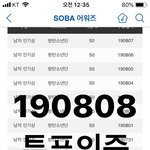 [방탄소년단] 골.목식당