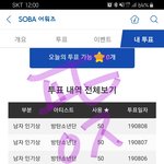 [방탄소년단] 나 같은 이삐 없길 바라며