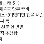 [강다니엘] ㅇㄱㄹㅇ