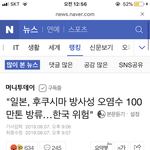[EXO] 야 우리 개ㅈ되는거 아니냐