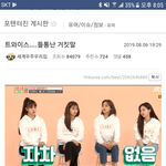 남초 애들 개<b>애잔</b>하다 진심