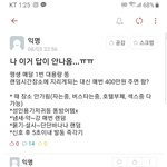 [드루와] <b>현실성</b> 제로인 추반하자