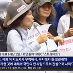 [까<b>PD</b>] 엄마부대 주옥순과 우리일본(?) 나경원을 어찌해야 할까...