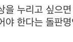 아이돌 연애 이거 ㄹㅇ