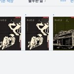 [<b>BL</b>] 하 얘들아 드뎌 불삶읽는다