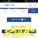 [방탄소년단] ㅅ<b>바질</b>문