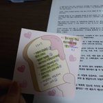 와웅ㅋㅋ <b>뿌듯</b>해서 잠 잘 잘거같음