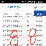 [방탄소년단] 엠튀비 더블 <b>타임</b>임 3시까지