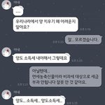 [꼭조언부탁] 아내의 유머에 <b>대응</b>하는 남편......