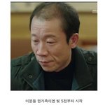 [꼭조언부탁] 드라마속 흙<b>수저</b> 보증 멤버