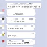 [댓글부탁해] 우리 노래가사 <b>이어</b>쓰기 하자