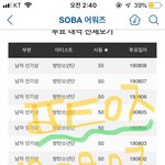 [방탄소년단] 아니 <b>쌩얼</b>이 뭐요