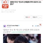 와 진짜 <b>사람일</b>은 어떻게 될 줄 모른다더니;;