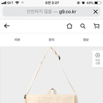 [드루와] 얘드라 <b>가방</b> <b>추반</b> ㄲㄱ