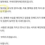[댓글부탁해] 워너원 2주년 강다니엘 <b>안</b><b>온</b>거