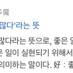 사람한테 치이며 살다보니 알게 된 것들