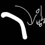 [댓글부탁해] 이거 도깨비???야??방ㄱ,ㅁ 일어난 <b>일임</b>