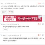 [NCT] 늦덕인 <b>준희</b>들!!