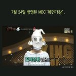 <b>역시</b>.. 남자들 보는눈은 다다른가봄