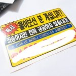 [NCT] 오늘내일<b>모레</b> 인터넷 끊겠습니다